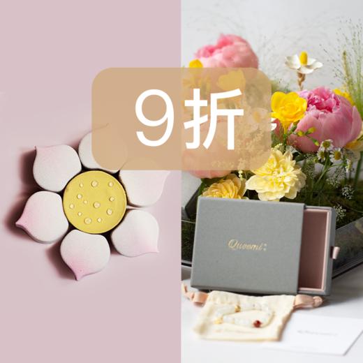 9折优惠｜母亲节「妈咪妈咪烘」莲子西米大红袍味芝士蛋糕&「花辰月夕」和田玉手串花盒 商品图0