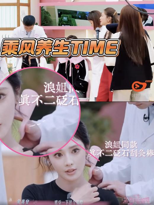 浪姐同款🎁直降40💰！手慢无❗真不二刮灸套盒🏅在家就能做的刮痧艾灸理疗！旗舰店259💰我们89到手真不二粉绿刮灸仪套盒（仪器1台+艾柱30颗+精油ml）+赠随机耗材2件 商品图7