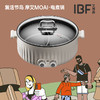 IBF艾博菲艾博菲·复活节岛摩艾·大容量电火锅【K】 商品缩略图2