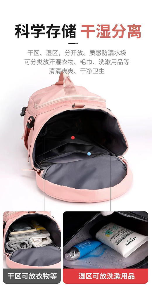 【可乐自留】防水轻量化多功能旅行包 商品图2