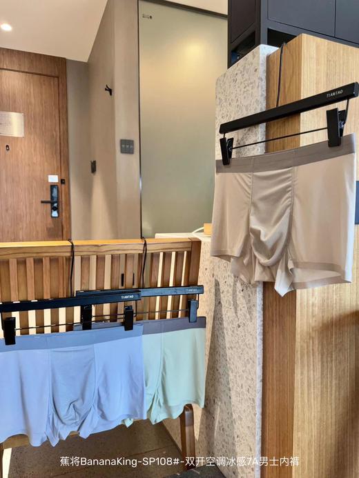 ✨被夸疯了！男朋友直呼好穿！【男士冰氧降温内裤】强烈要求囤货！香烟盒的打开方式，太有仪式感了 商品图9