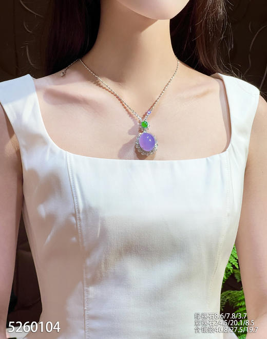 冰粉紫罗兰蛋面吊坠【5260104】具体价格微信咨询 商品图4