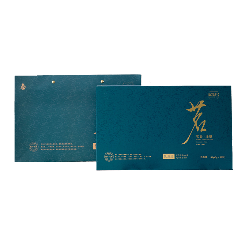 【2026新茶】象窝绿茶 茗香绿茶盒装 150克/盒 纯手工采摘一芽二叶