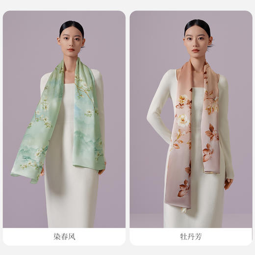 万事利《盛世芳华》香氛礼盒（长巾版） 商品图2