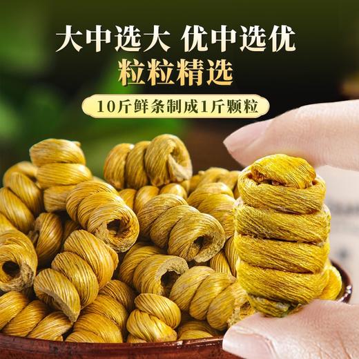 在菌屋 正宗霍山铁皮石斛100g/盒 甄选5年生石斛 胶质浓郁纤维少 商品图1