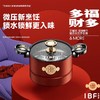 IBF艾博菲艾博菲安德摩尔多福多财微压蒸煮锅【K】 商品缩略图4
