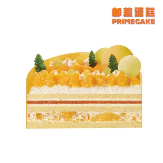 PRIME CAKE 佛手柑香橙奶酱蛋糕 商品图3