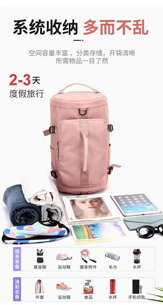 【可乐自留】防水轻量化多功能旅行包 商品图0