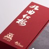 九曲红梅 2023年西湖区斗茶赛金奖礼盒装 商品缩略图0