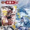卡游 《哪吒之魔童闹海》电影收藏卡-灵焰包KAYCKYS-NZB-001 商品缩略图2