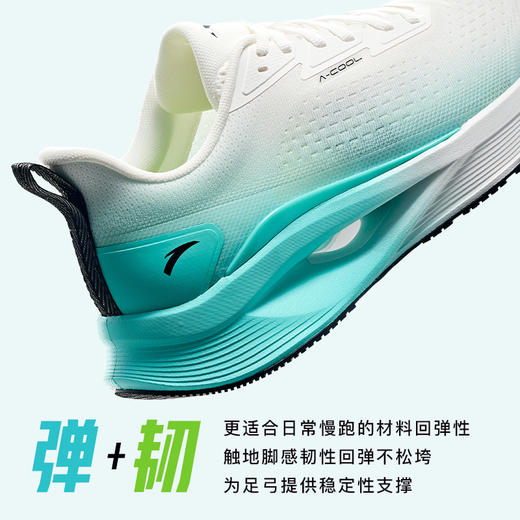 安踏氢跑COOL男子跑鞋 商品图6