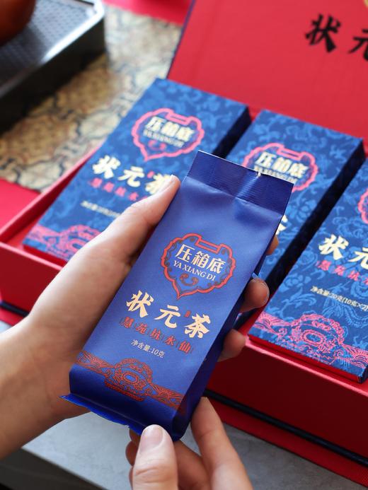 压箱底 慧苑坑老枞水仙 高端礼盒 武夷山正岩老枞茶叶送礼岩茶 6泡/60g/盒 商品图4