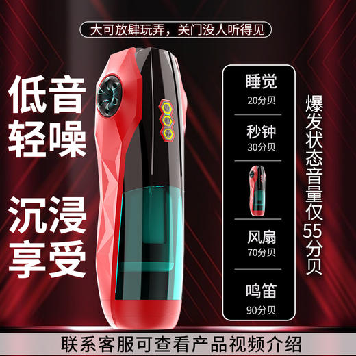 【视频展示】日本rends幽灵跑车飞机杯 商品图2