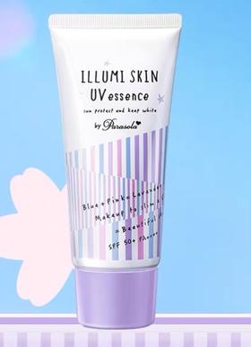 【BF】娜丽丝小阳伞晶彩防晒精华乳  50g