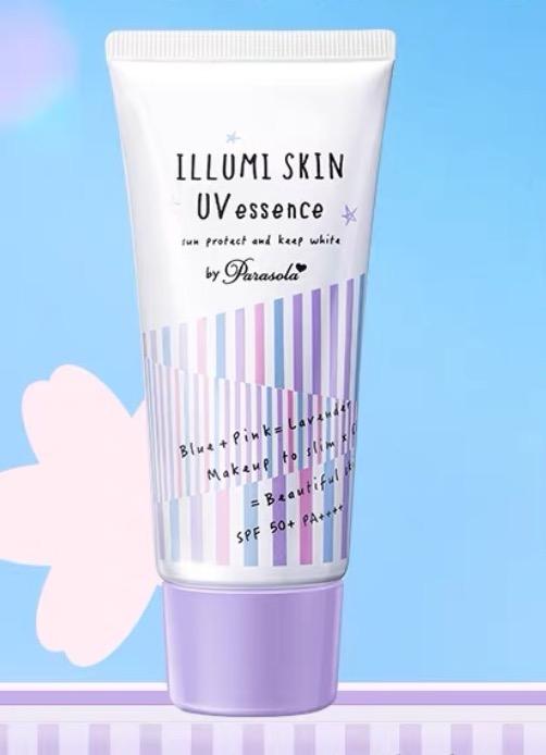 【BF】娜丽丝小阳伞晶彩防晒精华乳  50g 商品图0