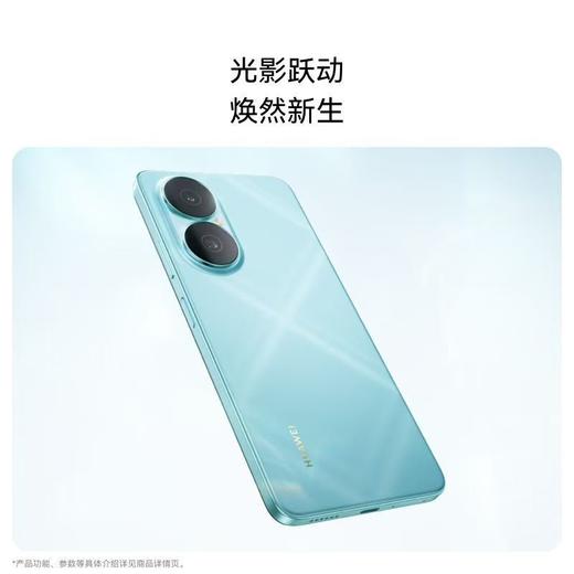 华为畅享80 商品图7
