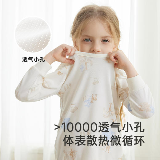 【商场同款】英氏儿童睡衣夏季透气竹纤维家居服套装男女新款 商品图4