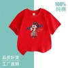 19.9清仓 【100%棉】男童女童 （大图-逍遥自在哪吒）哪吒印花T短袖2025-喜出 商品缩略图1