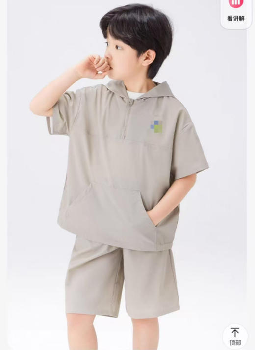 【4月28日 下午14:00 秒杀】120-170CM 哈狗 耐糙的儿童速干 套装来了 巧思细节满满 商品图2