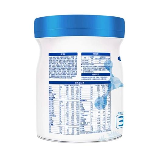 完达山 元乳臻益12-36月龄3段幼儿配方奶粉 800g/罐 商品图1
