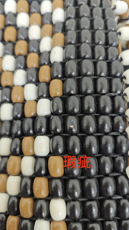 3661601617447    MAJE女式木珍珠手提包 商品图1