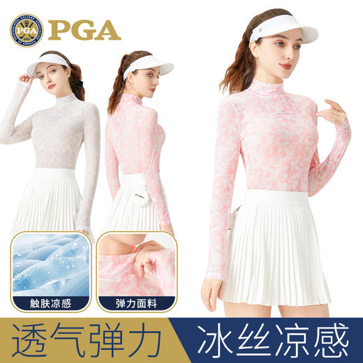 美国PGA 高尔夫女装夏季冰丝防晒运动内衣女士打底衫长袖衣服上衣 商品图0