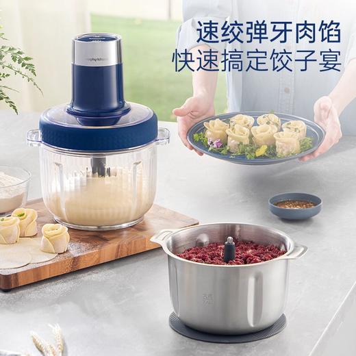 摩飞食物处理器（和面绞肉机）MR9407 商品图1