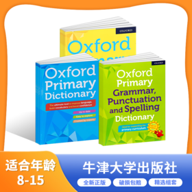 牛津中学生词典套装 原版书