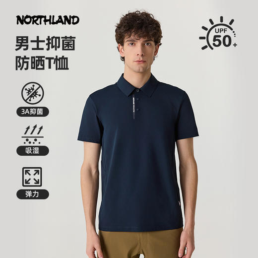 诺诗兰 观途男式翻领短袖T恤 NTSFH5213E 商品图0