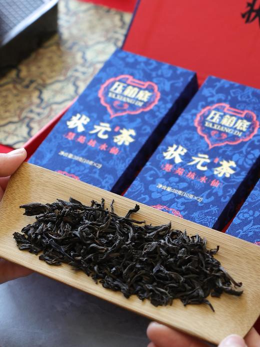 压箱底 慧苑坑老枞水仙 高端礼盒 武夷山正岩老枞茶叶送礼岩茶 6泡/60g/盒 商品图3