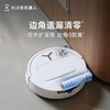 科沃斯新品T80扫地机器人扫拖一体滚筒活洗自动清洗全自动洗地机智能家用自动上下水_上下水版【新】 商品缩略图3