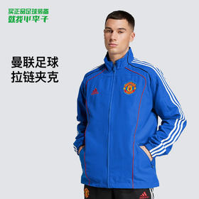小李子ADIDAS阿迪达斯曼联足球休闲文化拉链夹克成人外套男JF0372