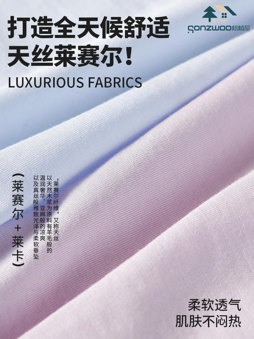 松植屋铂金蚕丝内裤5条装10A级抗菌蚕丝底挡强效抑菌无感内裤女生三角短裤 商品图3