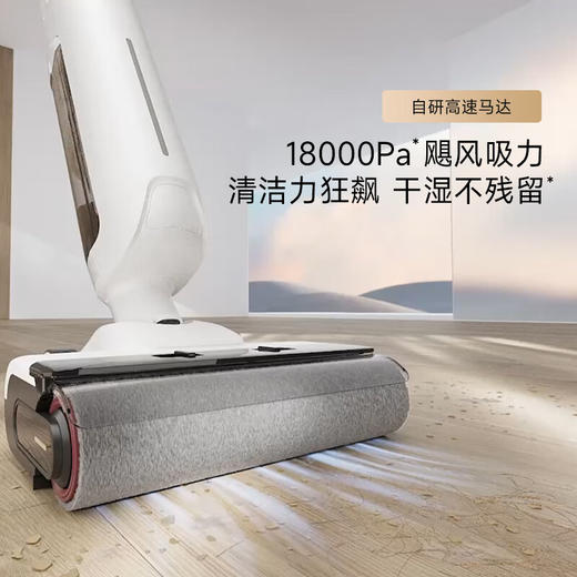 Mova洗地机4.0_Pro_大吸力0缠毛0水渍180躺平洗地机吸拖洗地一体热烘除菌家用_4.0_Pro【新】 商品图4