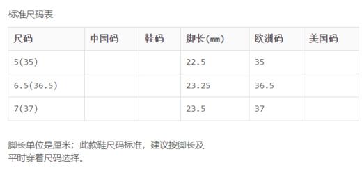 888736586100  汤丽柏琦Tory Burch   Tory Burch女款米白/黑色穿孔拼接侧拉链短靴【以实拍图为准】 商品图4