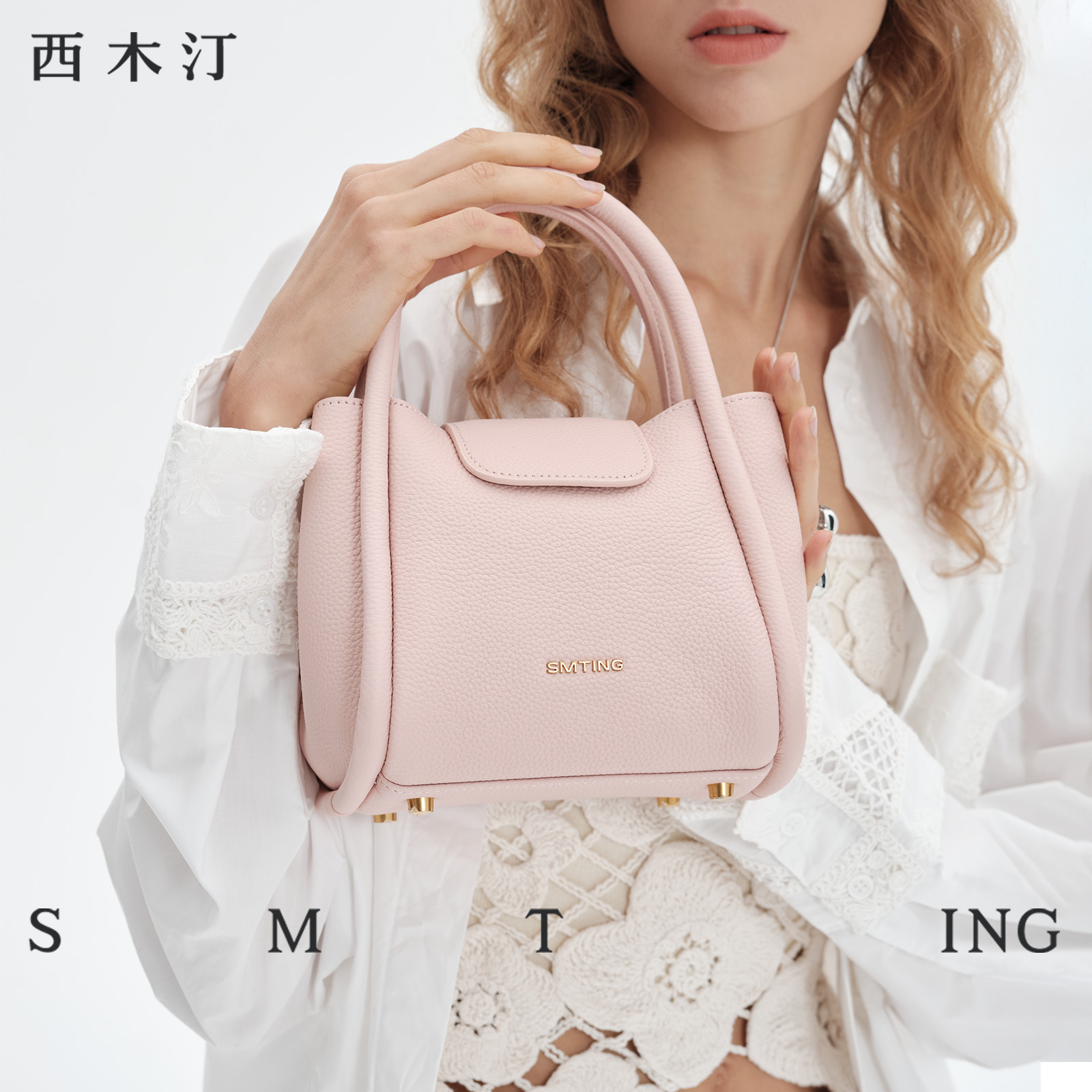 【种草好物馆专属】西木汀 少女灼华 牛皮手提菜篮子包女小众单肩斜挎包包