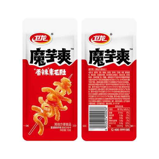 卫龙魔芋爽辣条香辣味素毛肚 300g 休闲小零食便携20小包 商品图4