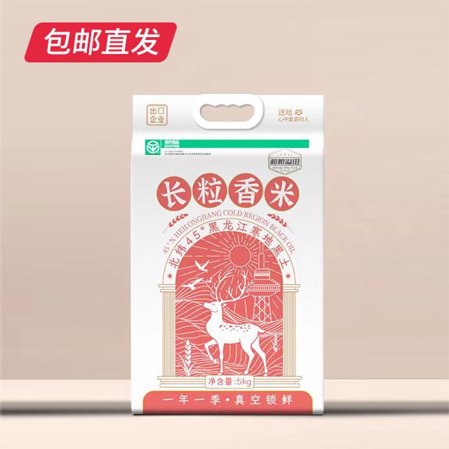 长粒香米5kg(包邮直发)【GY】