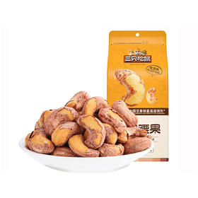 【9.9元任选2袋】休闲零食 三只松鼠坚果袋装 紫皮腰果/巴旦木/夏威夷果/开心果/山核桃味瓜子/焦糖味瓜子