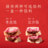 金榜题名·定胜糕 商品缩略图5