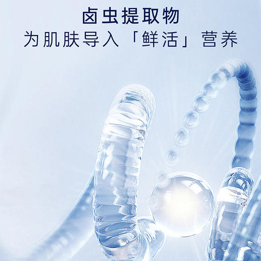 新品上市🎊秘密悦色蓝铜肽千肽紧致发光精粹水 200ml 商品图2