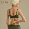 素肌良品猫嘴女神杯-舒适支撑-小胸显大-包容款 - 升级固定杯MX082 商品缩略图1