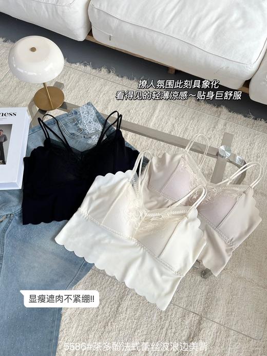 ✨回头率超高哟【茶多酚法式蕾丝波浪边美背】非常有质感 贴身给你24小时的无感体验‼ 而且它还自带胸垫不会跑杯 商品图8