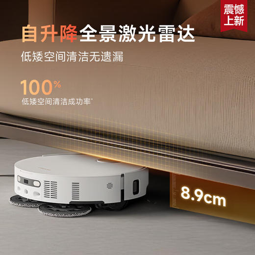 追觅S50Pro【】扫地机器人扫拖一体自动清洗全自动_拖地机洗拖一体智能洗拖布家用_【重磅新品】S50Pro超薄上下水版【新】 商品图0