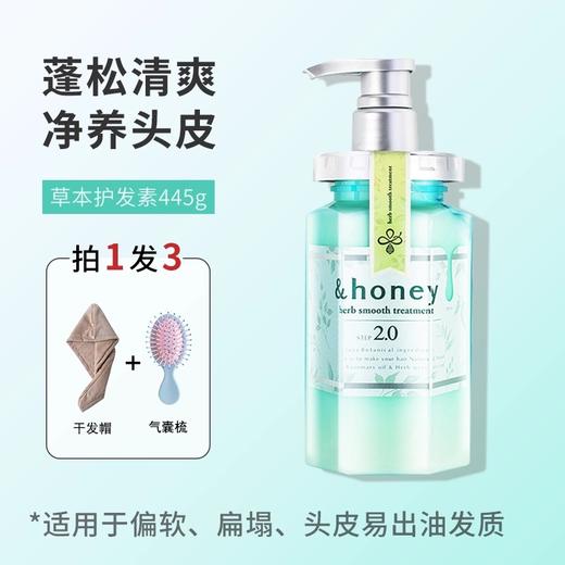 【BF】安蒂花子植物精粹头皮护理护发素445g 商品图0