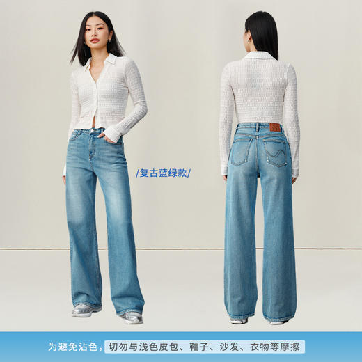 【天丝威化裤】simplepieces秋季款SPS牛仔裤女天丝直筒拖地裤 商品图3