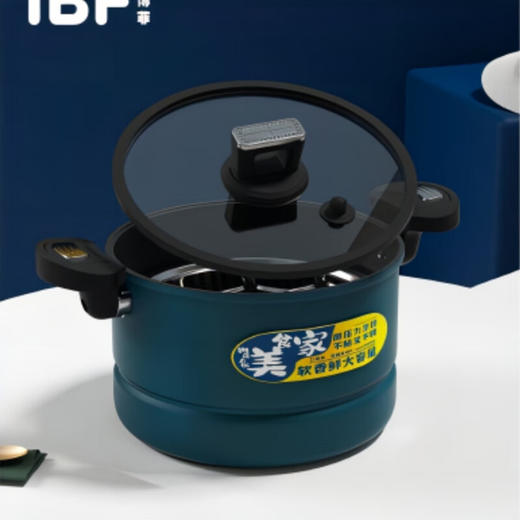 IBF艾博菲艾博菲亚柏栎·微压料理烹饪锅【K】 商品图3