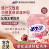 活力28洗衣皂粉大师香氛持久玫瑰精粹强力去污家庭装 商品缩略图0