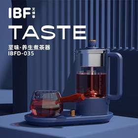 IBF艾博菲艾博菲（IBF）艾博菲至味养生煮茶（玻璃杯）【K】