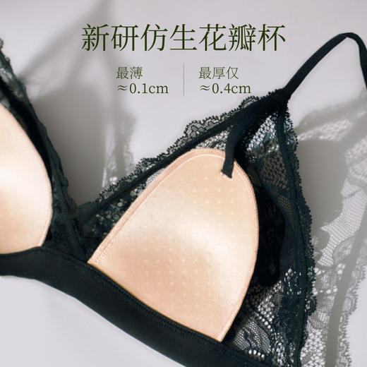 【E】素肌良品【小花蕾】法式性感蕾丝美背内衣深V文胸薄款露背三角杯MX315套装 商品图5